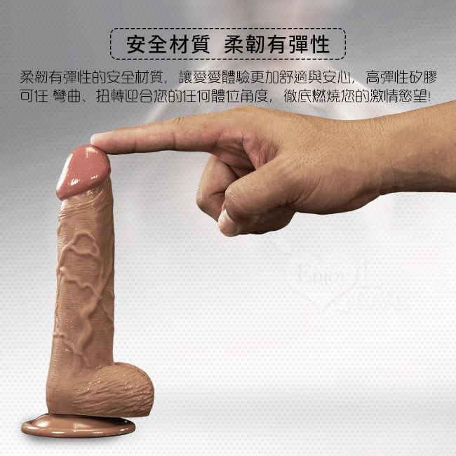 安全材質柔韌有彈性-柔韌有彈性的安材質,讓體驗更加舒適與安心,高彈性矽膠,可任意彎曲,扭轉迎合您的任何體位角度,徹底燃燒你的激情慾望。