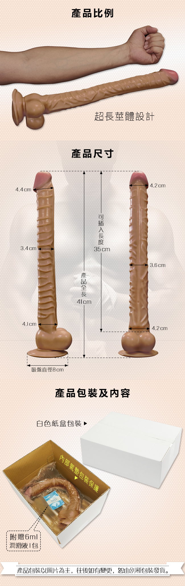 台風系列 ‧ 英雄本色 另類大凹凸莖體粗曠之長根﹝全長41公分﹞