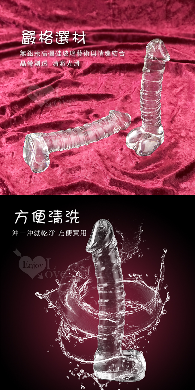 GLASS 水莖戰士 仿真老二螺紋玻璃水晶冰火按摩棒