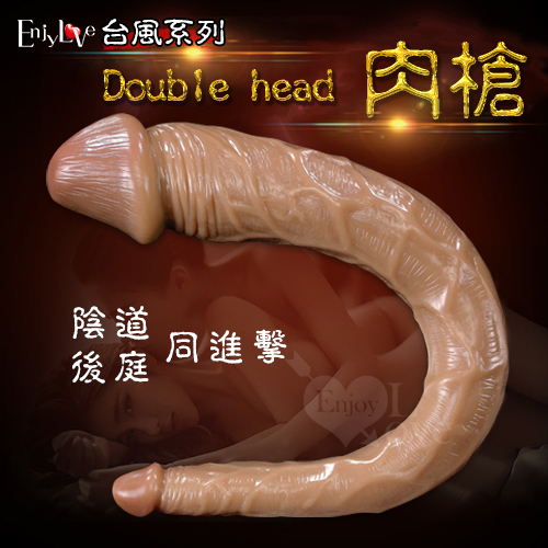 台風系列 ‧ Double head 肉槍 - 雙頭龍超逼真肉感陽具﹝兩邊一大一小﹞