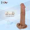 Enjoy Love 好小子系列 ‧ 8.3吋強力吸盤逼真老二 暗肉色﹝全長21公分﹞