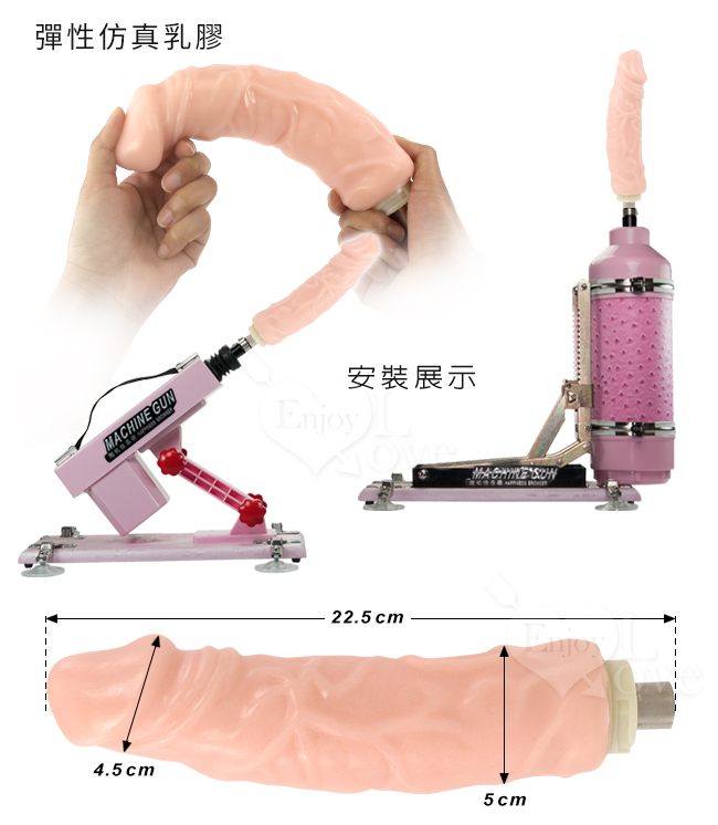 性愛機器女用高射炮機搭配品﹝重砲手﹞