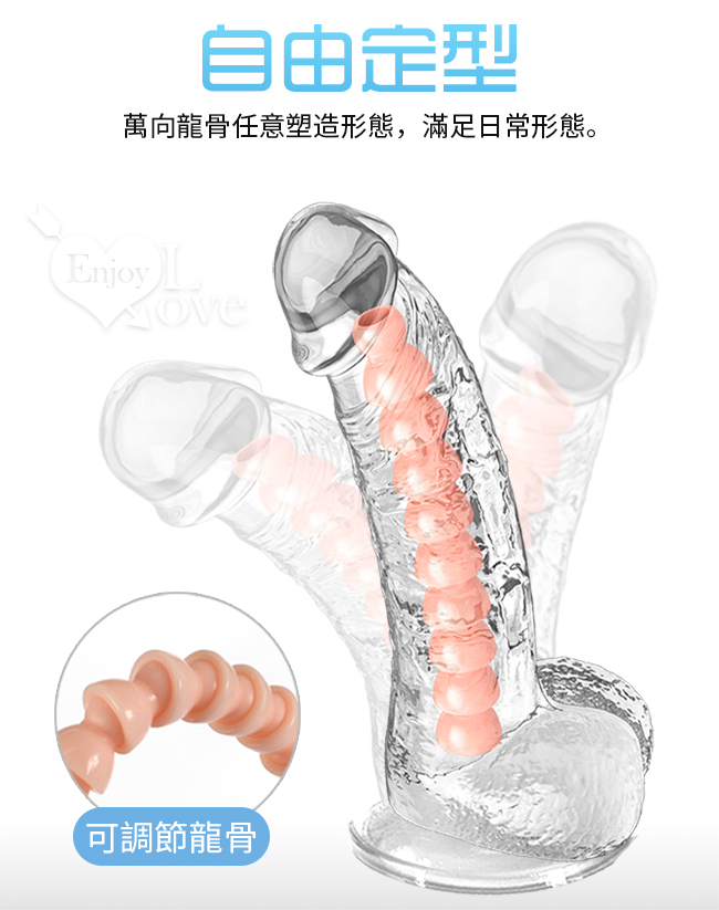 取悅 ‧ Bazooka 火箭炮 可調整龍骨吸盤透明白陽具 - 全長18公分