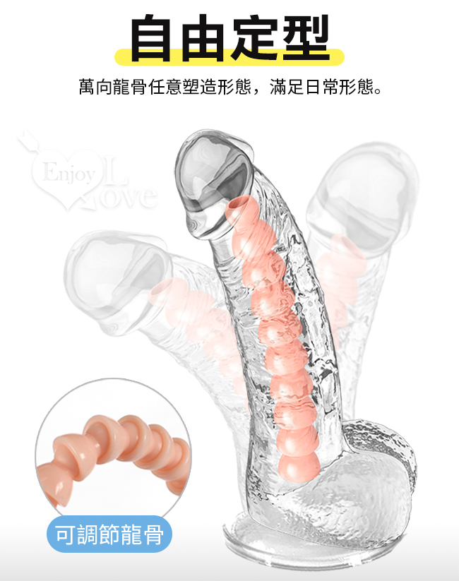 取悅 ‧ Bazooka 火箭炮 女同拉拉穿戴式可調整龍骨吸盤透明白陽具