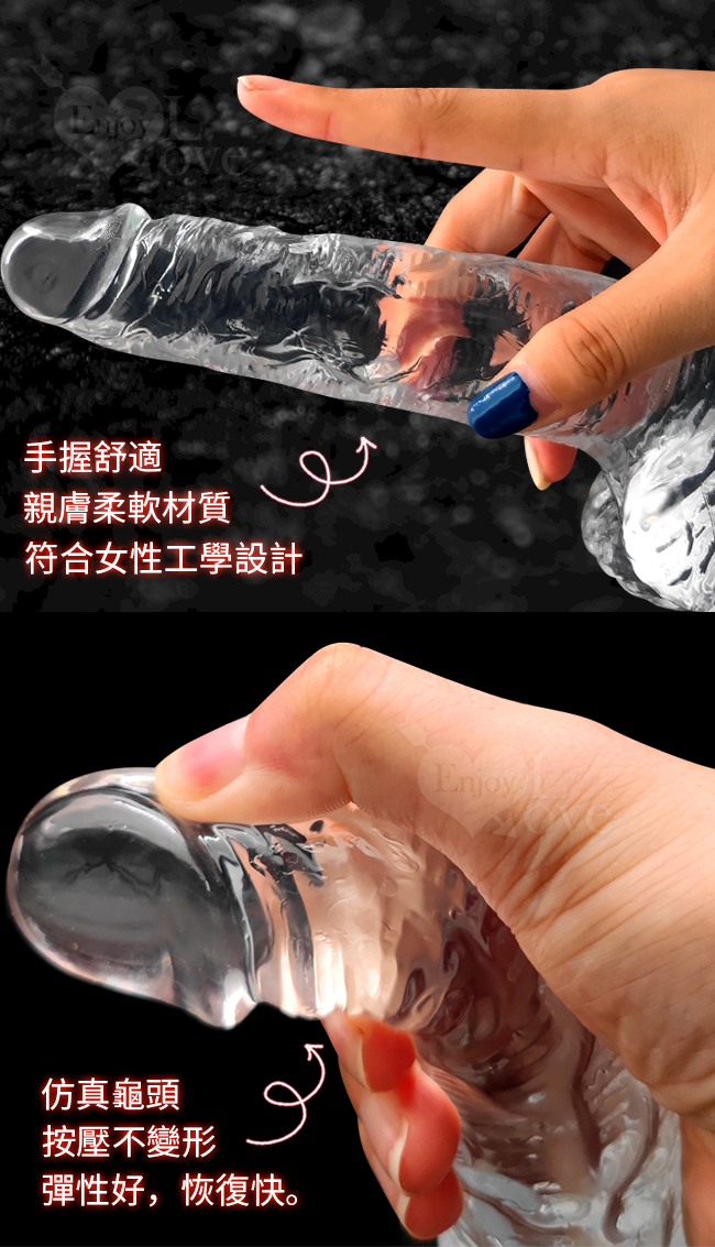 COCK 水晶陽物 ‧ 透明果凍質感 仿真吸盤老二按摩棒 - S﹝亞洲尺寸﹞