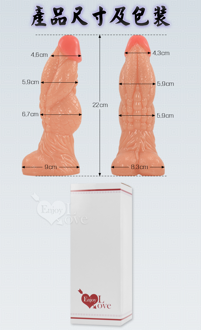 Enjoy Love ‧ Dragon 龍根 另類鱗片紋理肉粒刺激堅韌陽具﹝膚色﹞