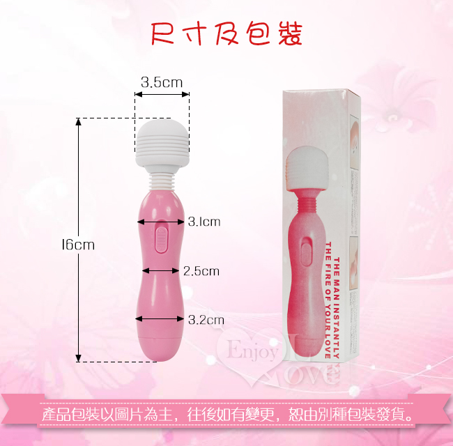 Nipple 小奶瓶AV震動按摩棒尺寸及包裝,產品包裝以圖片為主,往後如有變更,由別種包裝發貨。