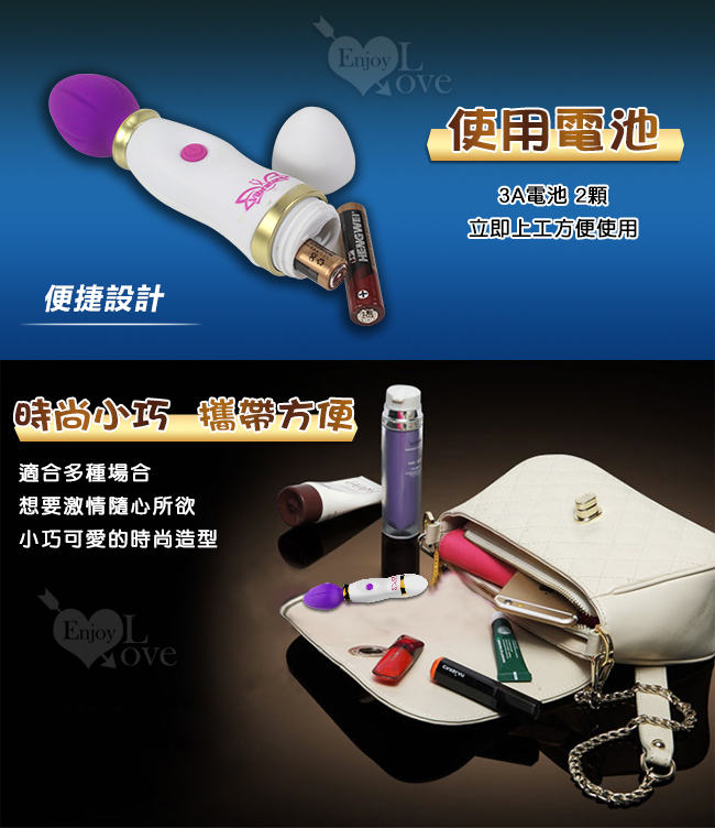 Super AV Vibrators 10段變頻迷你AV按摩棒﹝紫﹞【特別提供保固6個月】