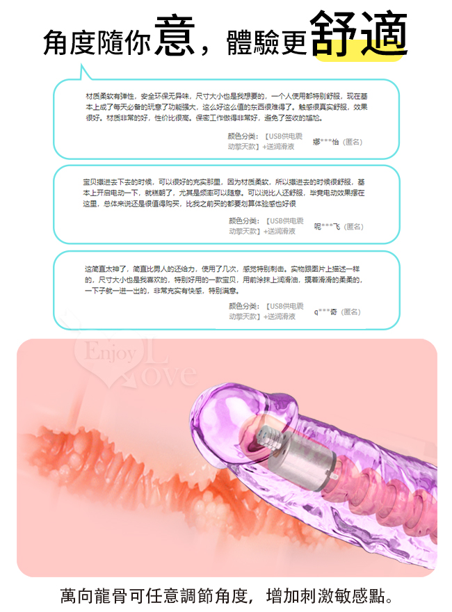 取悅 ‧ Sky Cannon 擎天炮 女同拉拉穿戴吸盤透明紫陽具﹝12頻震/USB供電/可調整龍骨﹞