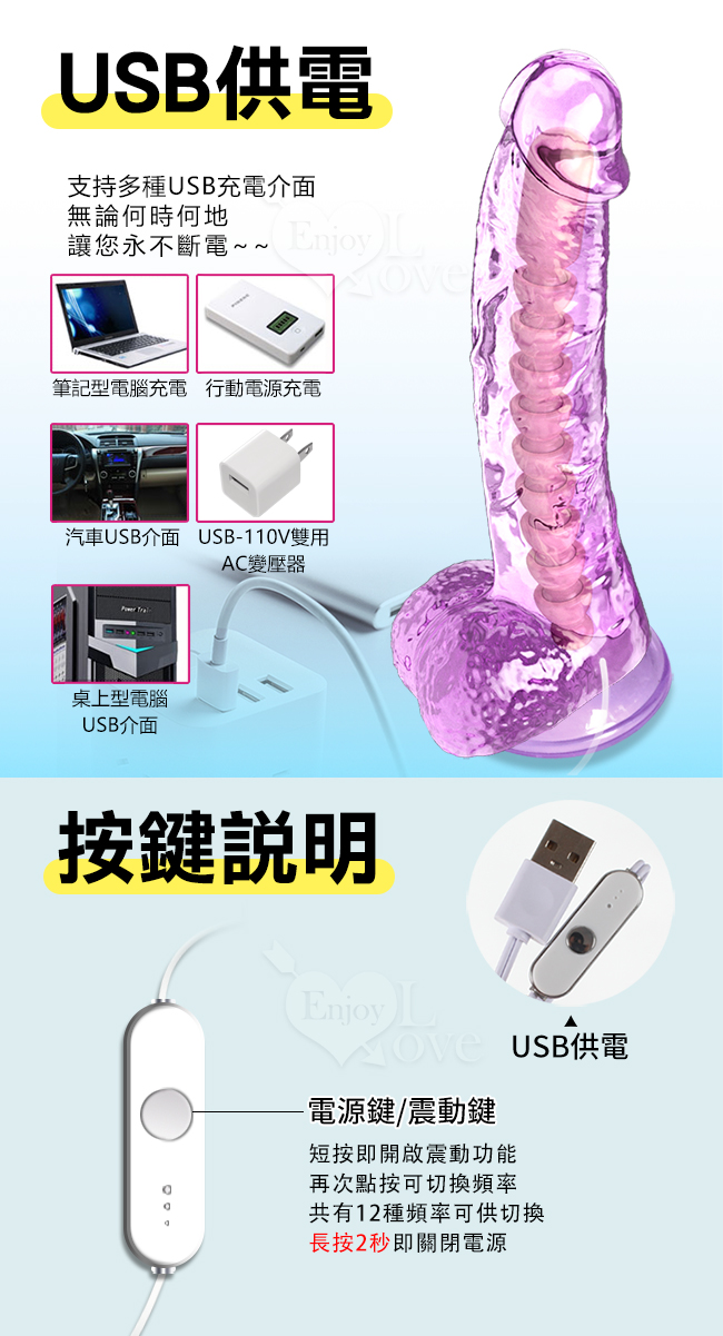 取悅 ‧ Sky Cannon 擎天炮 女同拉拉穿戴吸盤透明紫陽具﹝12頻震/USB供電/可調整龍骨﹞