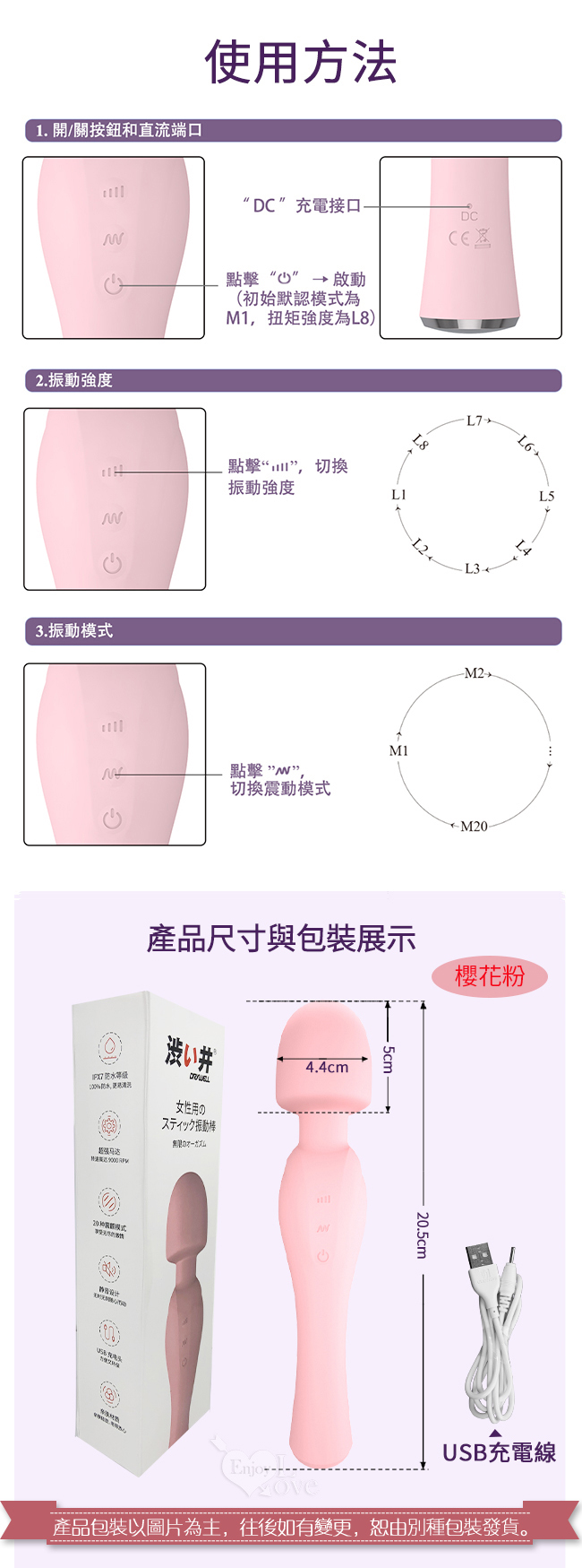 日本Drywell【涉い井】春水蕩漾 ‧ 小蠻腰360度彎曲8x20頻AV棒﹝櫻花粉﹞【特別提供保固6個月】