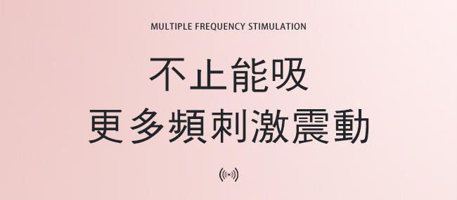 ROSELEX ‧ 吸逗 雙頭快活棒 10種吸吮X10震頻﹝C點吸舔+G點強震+智能恆溫+一棒多重功能﹞波爾多紅【特別提供保固6個月】