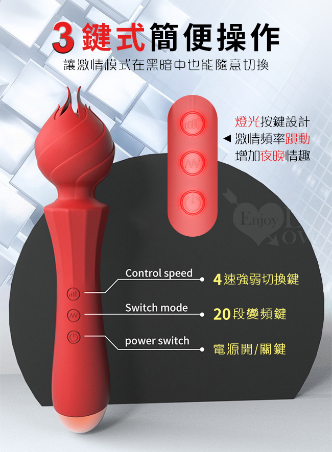 THALIA 塔莉雅 ‧ 花苞 強勁4力度x20震動時尚浪潮按摩棒 - 紅﹝調速+變頻+花苞設計+硅膠膚質+磁吸式充電﹞【特別提供保固6個月】