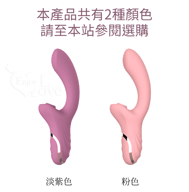 Mytoys．My Airy Clit 10x10頻吸吮震動吮潮雙點G點按摩棒【特別提供保固6個月】