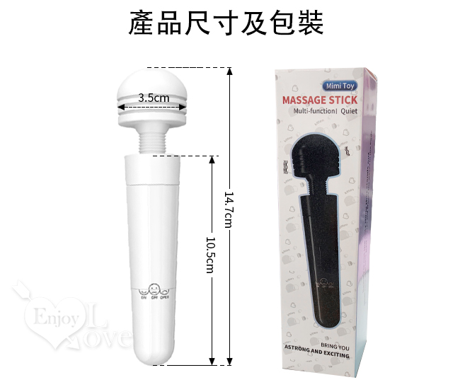 Mimi Toy 掌中心迷你AV女按摩棒 - 情趣自慰震動陰蒂器刺激 白色【特別提供保固6個月】