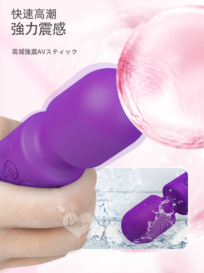 Massager 女騎士．8速20頻爆潮大AV按摩棒 自慰戲弄潮吹好幫手﹝黝黑﹞【特別提供保固6個月】