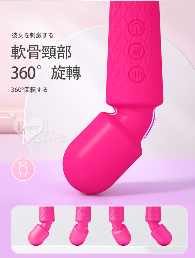 Massager 女騎士．8速20頻爆潮大AV按摩棒 自慰戲弄潮吹好幫手﹝黝黑﹞【特別提供保固6個月】