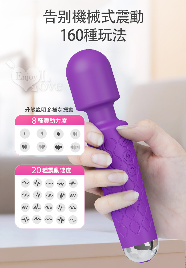 Massager 女騎士．8速20頻爆潮大AV按摩棒 自慰戲弄潮吹好幫手﹝黝黑﹞【特別提供保固6個月】