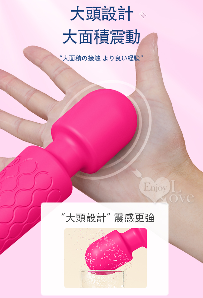 Massager 女騎士．8速20頻爆潮大AV按摩棒 自慰戲弄潮吹好幫手﹝黝黑﹞【特別提供保固6個月】