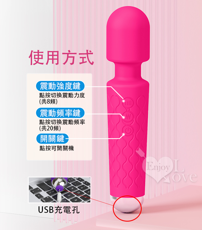 Massager 女騎士．8速20頻爆潮大AV按摩棒 自慰戲弄潮吹好幫手﹝黝黑﹞【特別提供保固6個月】