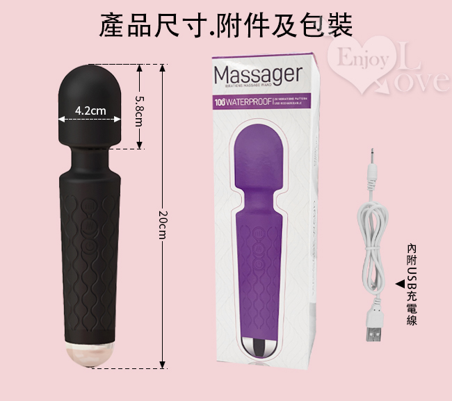 Massager 女騎士．8速20頻爆潮大AV按摩棒 自慰戲弄潮吹好幫手﹝黝黑﹞【特別提供保固6個月】