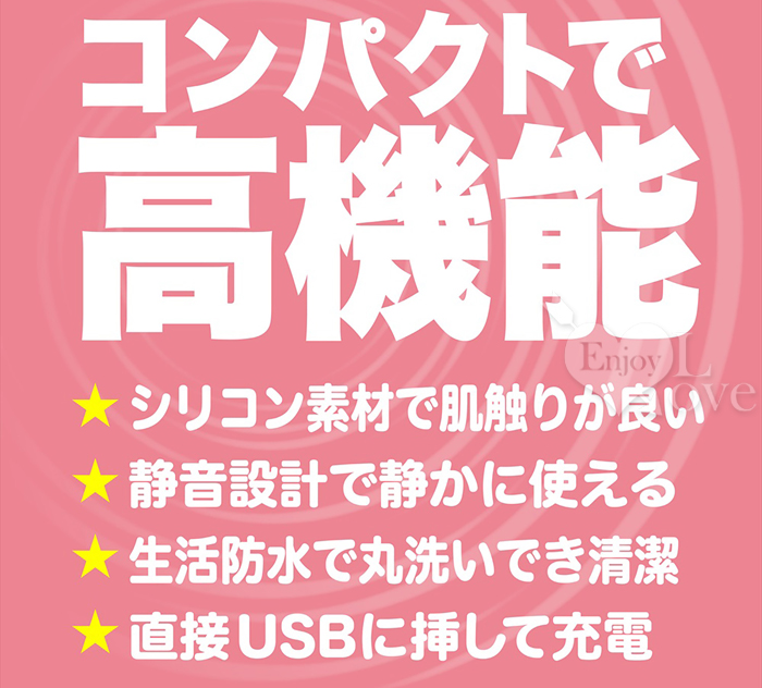 日本Magic eyes．高性能ハイパフォ 10X10吮動敲擊震感USB充電雙跳蛋【特別提供保固6個月】