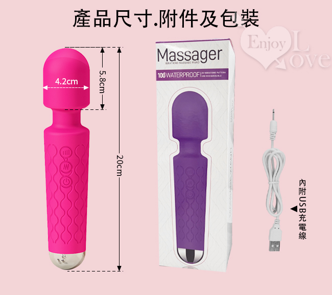 Massager 女騎士．8速20頻爆潮大AV按摩棒 自慰戲弄潮吹好幫手﹝玫紅﹞【特別提供保固6個月】