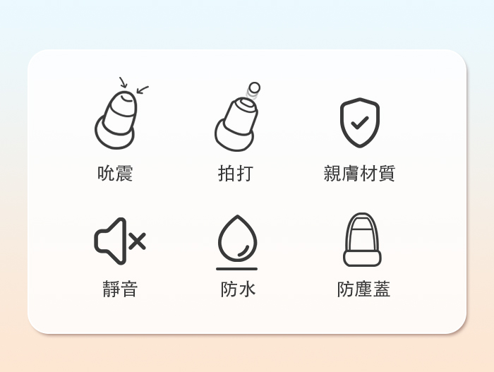 誘魅UNIMAT ‧ Acorn 小橡果 1+1﹝吸吮+拍打﹞磁吸充電按摩器【特別提供保固6個月】