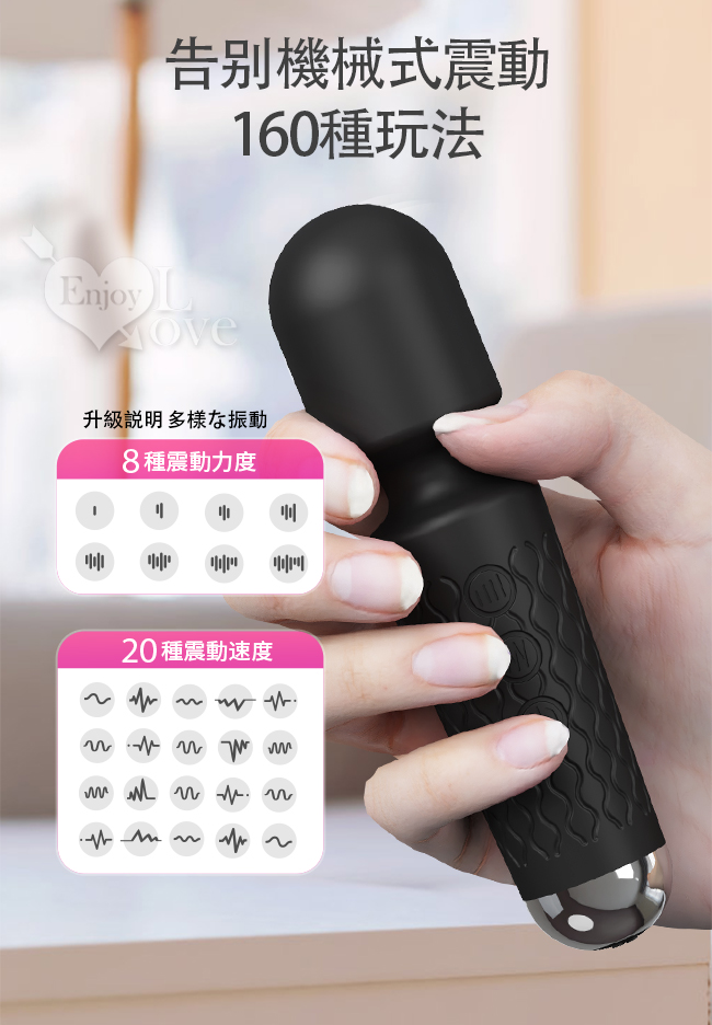 Massager 小騎士．8速20頻爆潮小AV按摩棒 自慰戲弄潮吹好幫手﹝幻紫﹞【特別提供保固6個月】