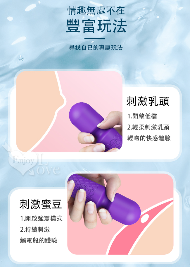 Massager 小騎士．8速20頻爆潮小AV按摩棒 自慰戲弄潮吹好幫手﹝幻紫﹞【特別提供保固6個月】