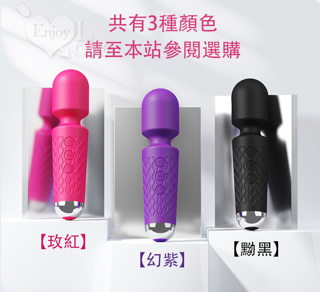 Massager 小騎士．8速20頻爆潮小AV按摩棒 自慰戲弄潮吹好幫手﹝幻紫﹞【特別提供保固6個月】