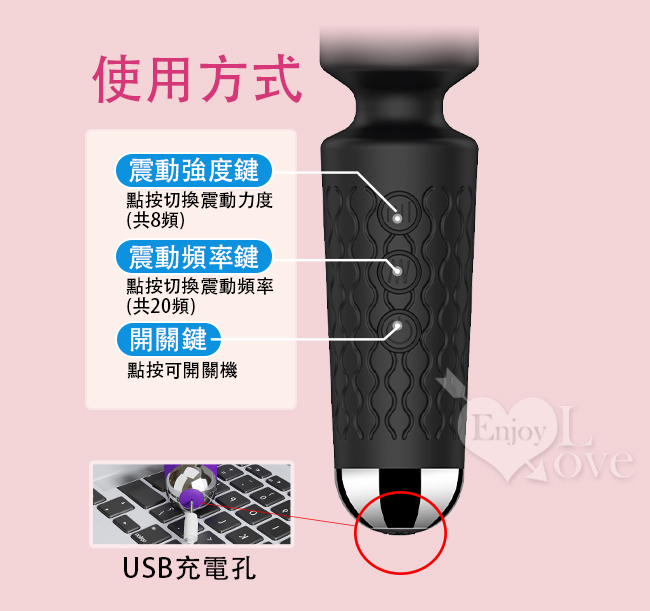 Massager 小騎士．8速20頻爆潮小AV按摩棒 自慰戲弄潮吹好幫手﹝幻紫﹞【特別提供保固6個月】