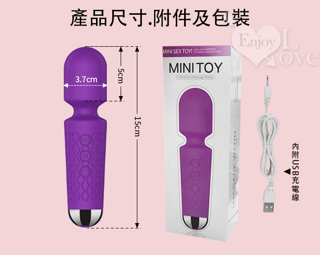 Massager 小騎士．8速20頻爆潮小AV按摩棒 自慰戲弄潮吹好幫手﹝幻紫﹞【特別提供保固6個月】