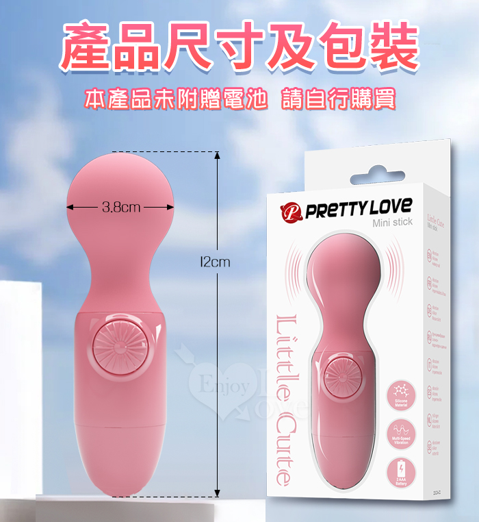 PRETTY LOVE 派蒂菈 ‧ Mini stick 隨愛 無級微調變速小AV強力震動棒﹝櫻花粉﹞【特別提供保固6個月】