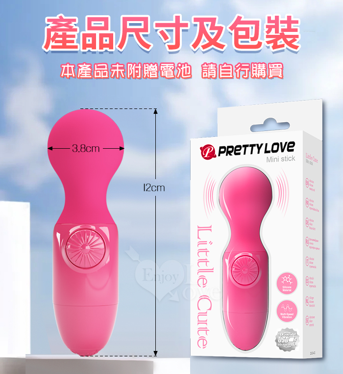 PRETTY LOVE 派蒂菈 ‧ Mini stick 隨愛 無級微調變速小AV強力震動棒﹝充電款﹞【特別提供保固6個月】