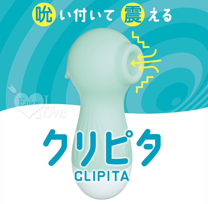 日本Magic eyes．CLIPITA 10段變頻い付て吮震USB直插充電按摩器﹝綠﹞【特別提供保固6個月】