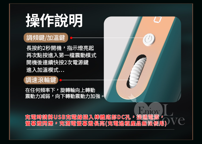 EURO 歐羅 ‧ 液晶顯示9頻無極滾輪調速爆震酥麻AV棒﹝液晶顯示+41°C恆溫+靈活彎曲+USB充電﹞羅蘭紅【特別提供保固6個月】