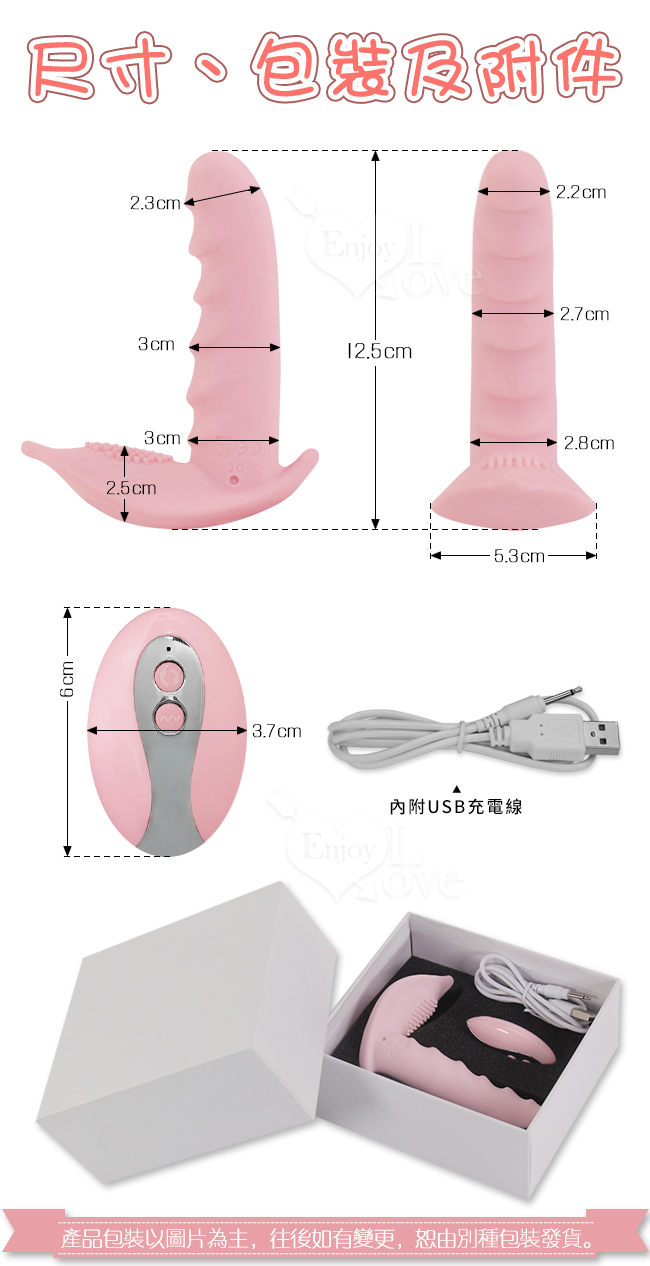 產品規格,內附USB充電線,產品包裝以圖片為主,往後如有變更,由別種包裝發貨