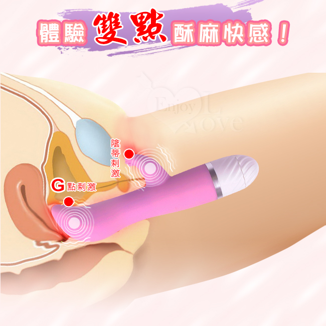 滾床爽棒 ‧ 無極微調雙震動雙馬達G點按摩棒 - 粉紅【特別提供保固6個月】