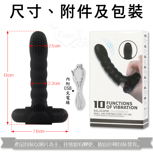 Squirting 潮吹快手挑撥G點毛刷按摩器﹝10段變頻+可內外同震+滑順舒適硅膠材質﹞【特別提供保固6個月】