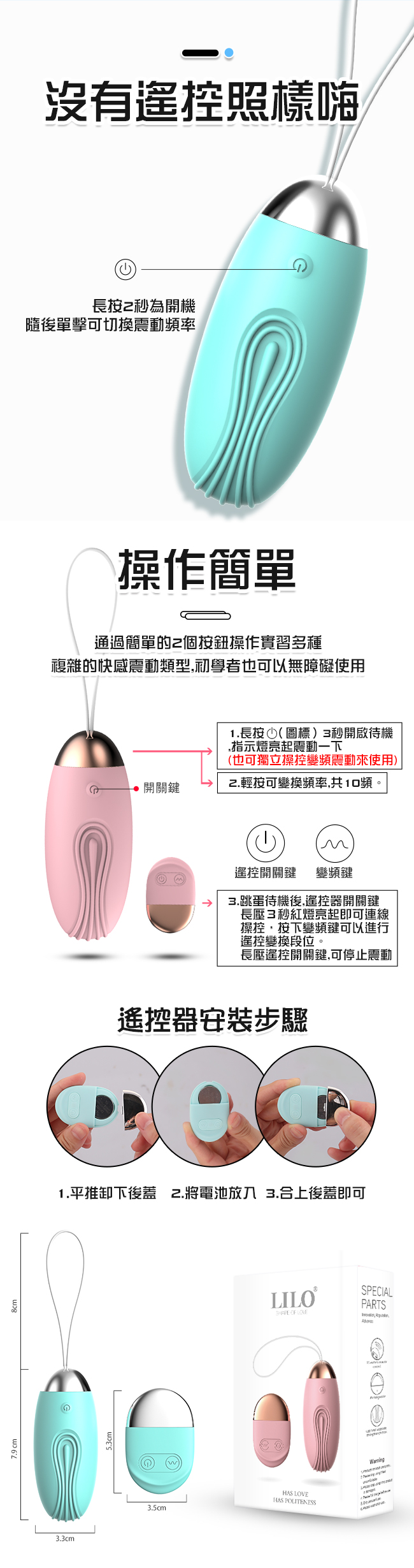 LILO 來樂 ‧ 小鯨魚 10段變頻萌寵可愛柔軟遙控跳蛋 - 淺綠色 【特別提供保固6個月】