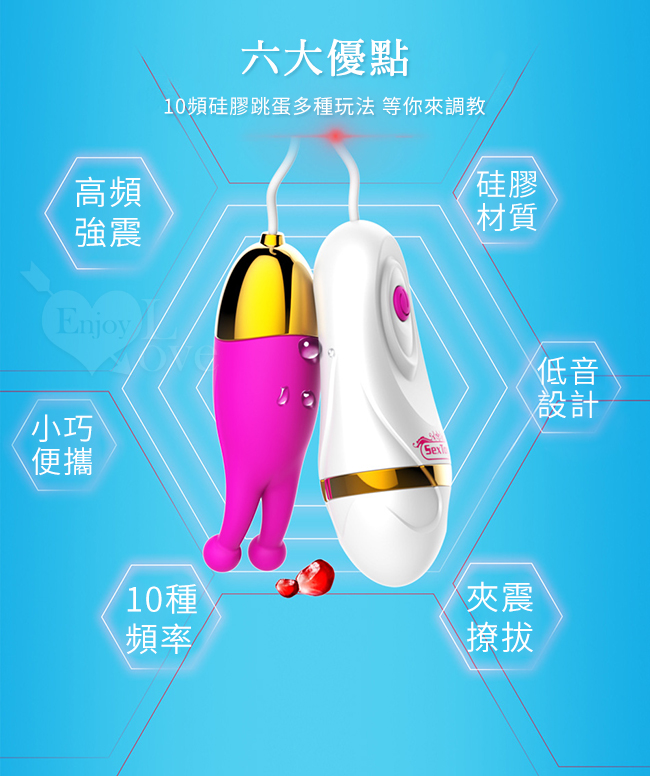 VIBRATING EGG 夢幻跳蛋 - 兔子高頻撩撥【特別提供保固6個月】