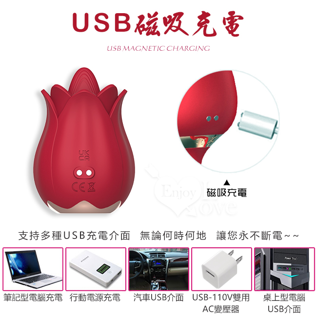 Hgod ‧ 玫瑰探花1代 - 玫瑰花 強制口交舌舔撩動自慰高潮器﹝7+7強勁舌擺震動+親膚硅膠+USB磁吸充電﹞【特別提供保固6個月】