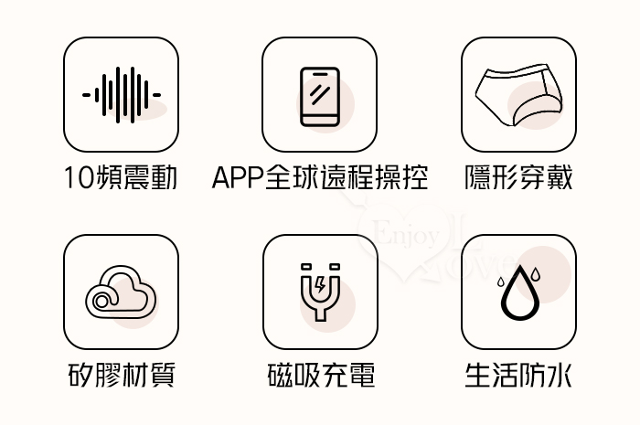 派蒂菈 ‧ Franz 法蘭茲 手機APP遠程遙控互動 磁吸固定隱形穿戴按摩器﹝入體一機雙控/10頻強震/內外同刺激/舒適矽膠﹞【特別提供保固6個月】