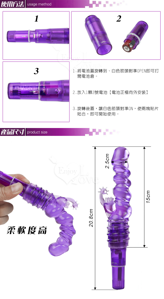 G點雙潮吹調情震動棒﹝無線震棒+激情套﹞【特別提供保固6個月】