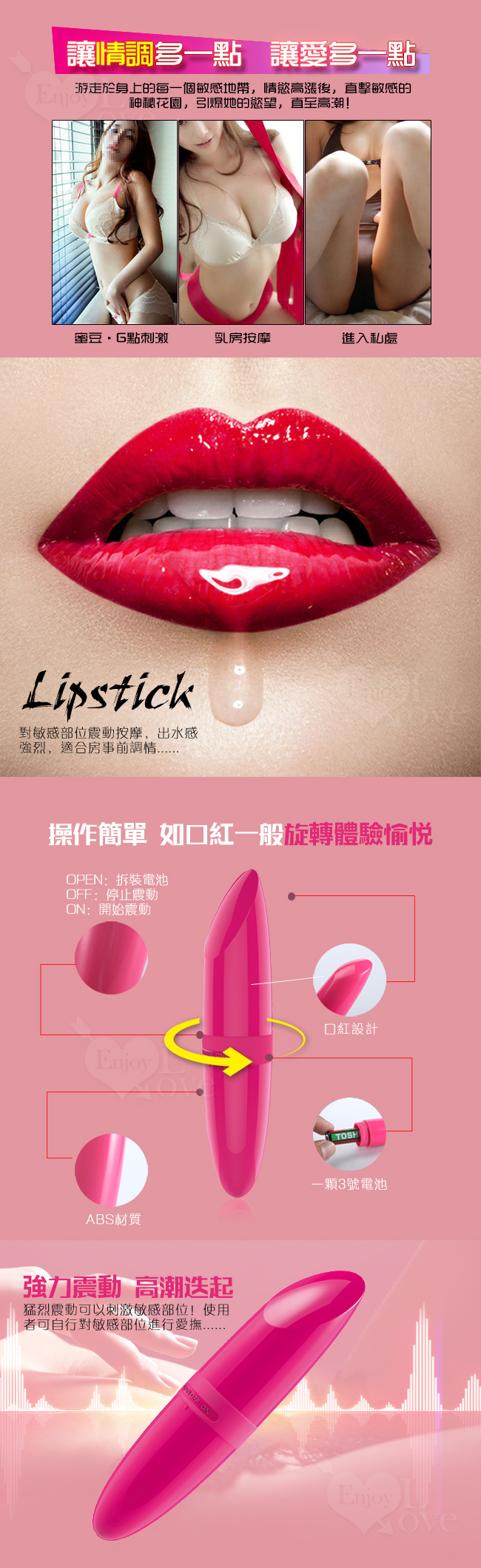 LILO 來樂‧Lipstick 口紅 陰乳震動棒【特別提供保固6個月】