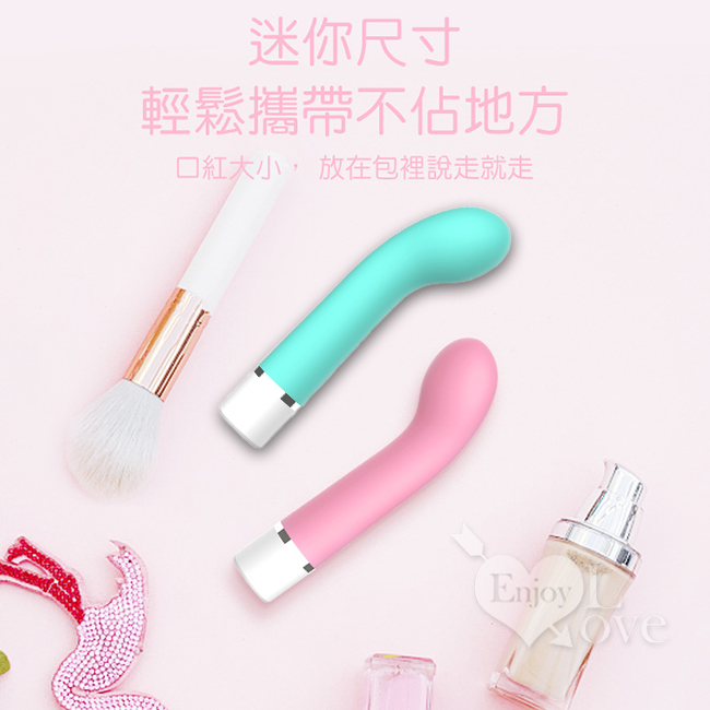 Mytoys．少女心 馬卡龍色系 貼合人體G點按摩棒-湖水綠﹝精緻/迷你/強勁/便攜﹞【特別提供保固6個月】