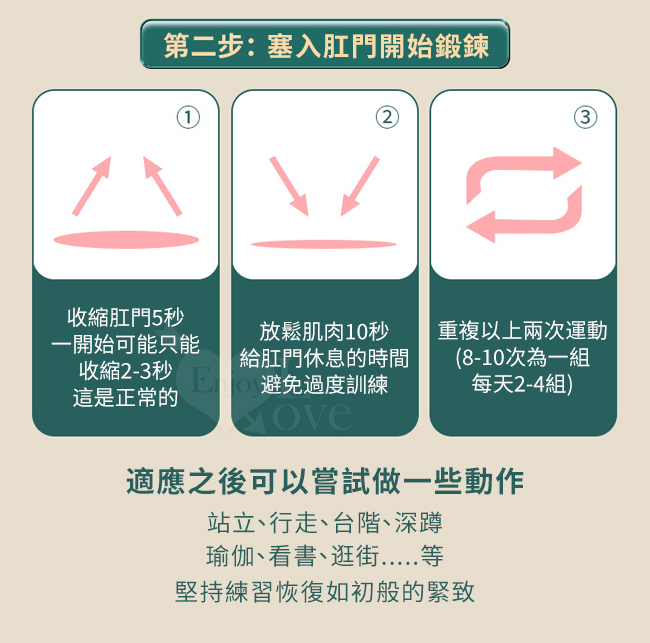 重力鋼球垂感肛塞/物理鍛鍊 滑順硅膠材質-重拾菊花的緊緻（112公克/小號）