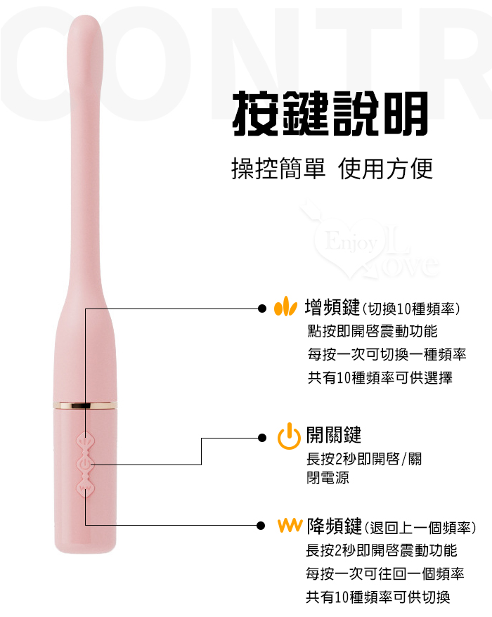 ROSELEX 勞樂斯 ‧ G點專攻 10頻猛震精準刺激按摩棒﹝可拆卸設計+柔軟硅膠+USB充電﹞【特別提供保固6個月】