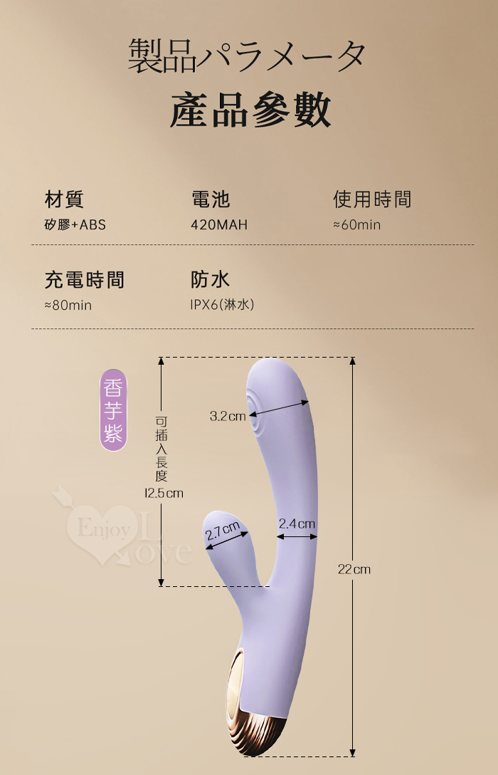 【涉い井】啪嗒 5x5頻拍打震動完美貼合按摩棒﹝香芋紫﹞【特別提供保固6個月】